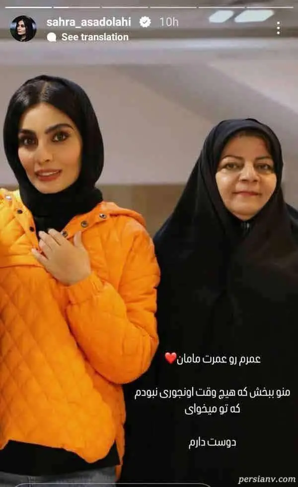 akse-sahra-asadollahi-1