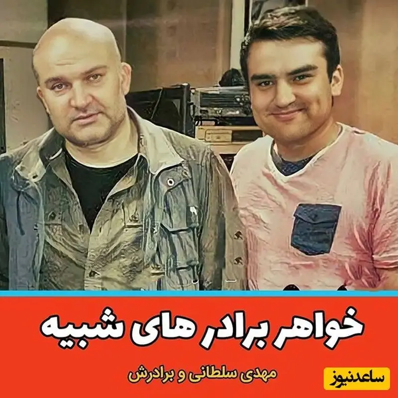 سلبریتی