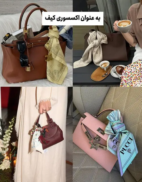 ۵ روش ترندی برای استفاده از اسکارف