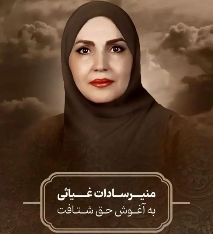 همسر علیرضا قربانی