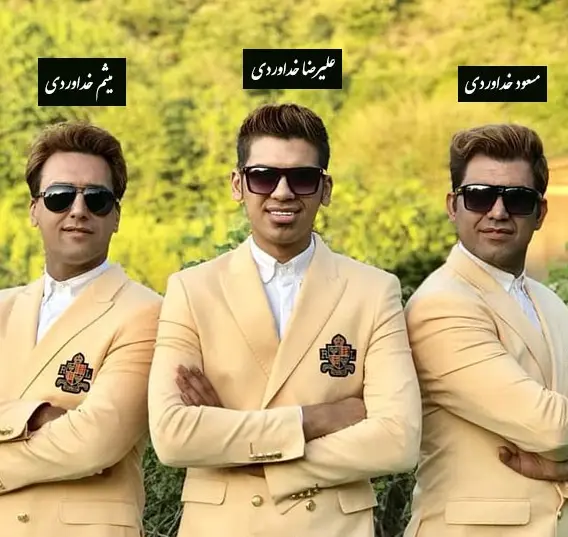 خداوردی