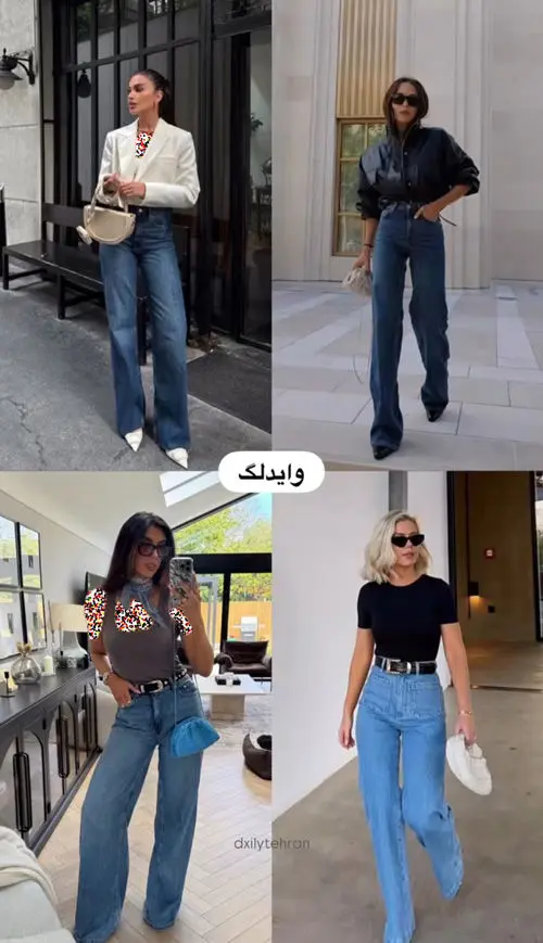شلوارهای ترند ۲۰۲۵