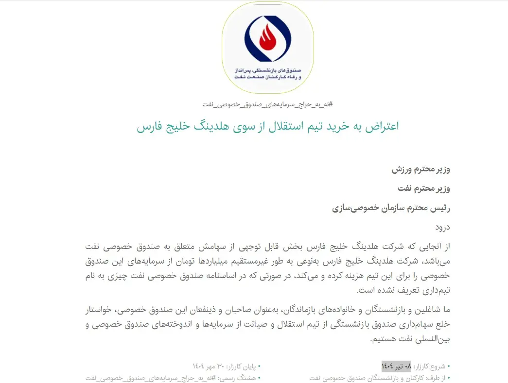 Screenshot 2025-08-24 152311