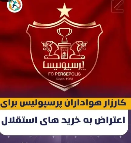 Screenshot 2025-08-24 144612