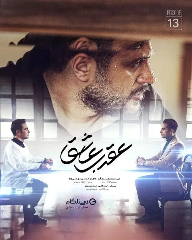 سیاوش خیرابادی