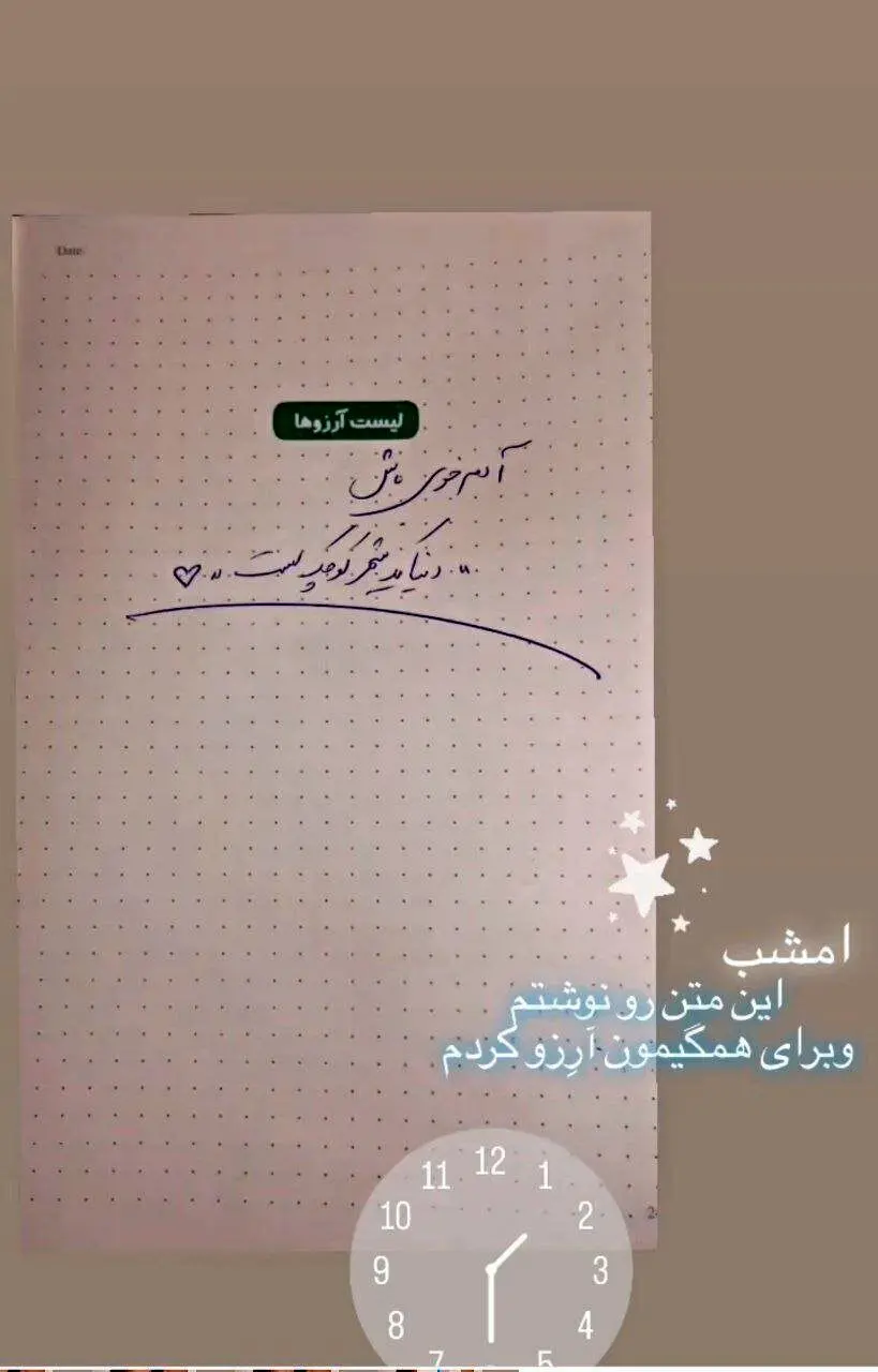 واکنش آناهیتا درگاهی به شایعات