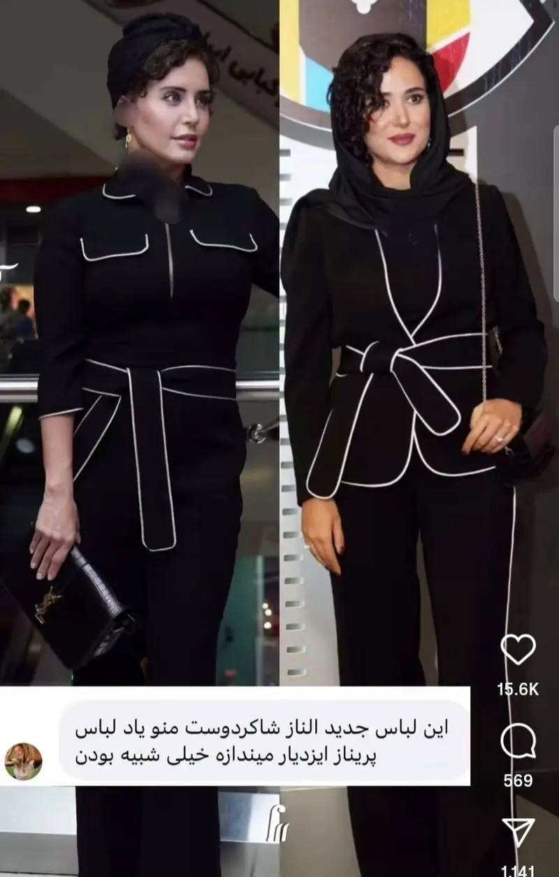 بازیگران+ئلاایرانی