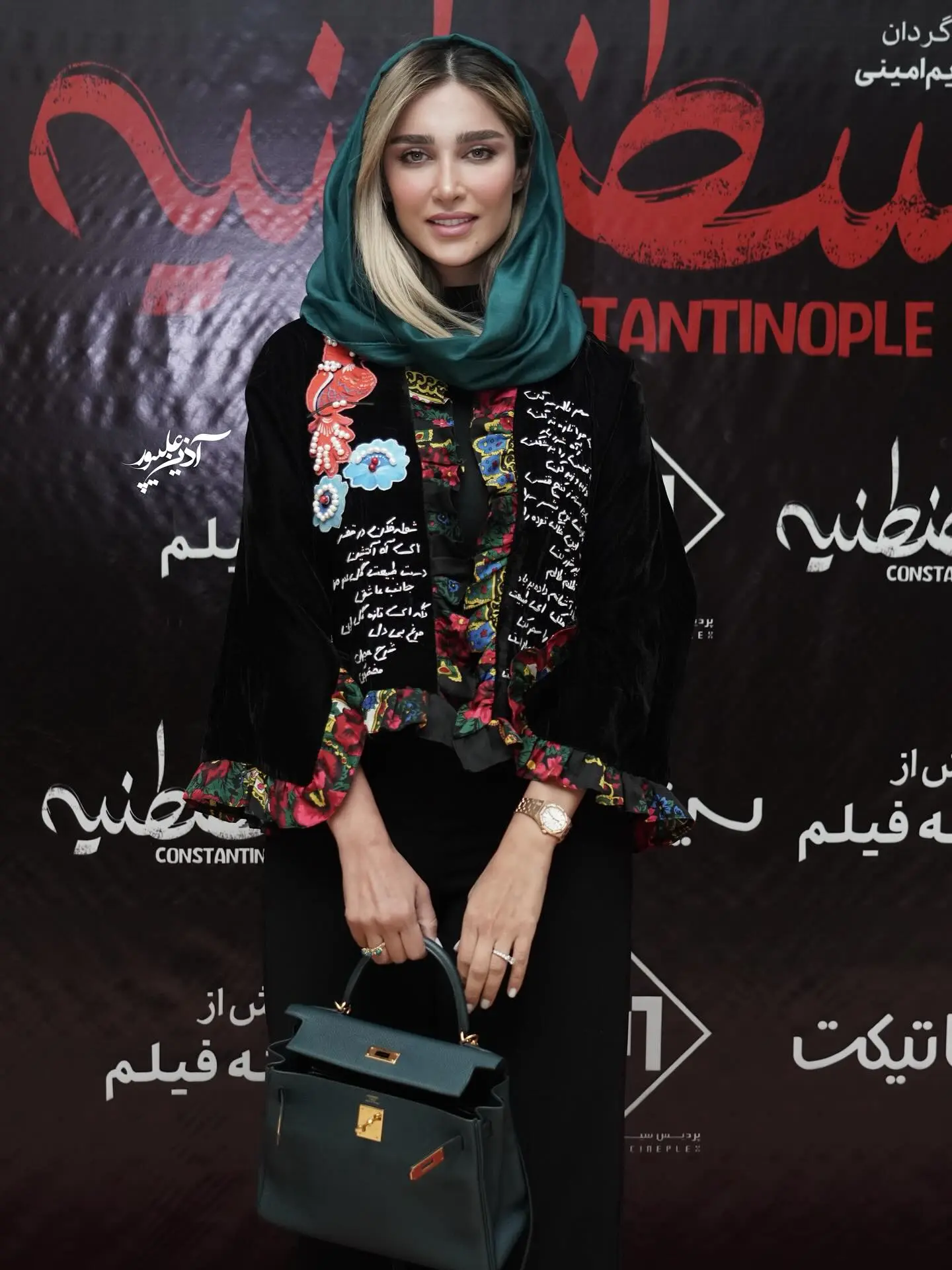 قسطنطنیه