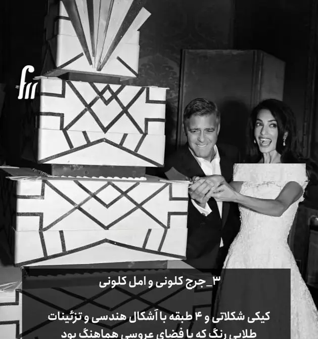جرج کلونی