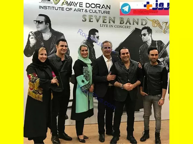 بیوگرافی گروه سون و همسرانشان و ناگفته ها درباره آنها +عکس و آهنگ ها