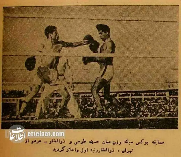 عکس‌های تاریخی از بهترین ورزشکاران ایرانی در ۸۰ سال پیش
