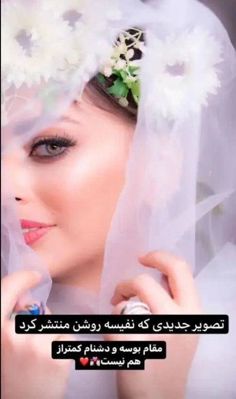 نفیسه روشن
