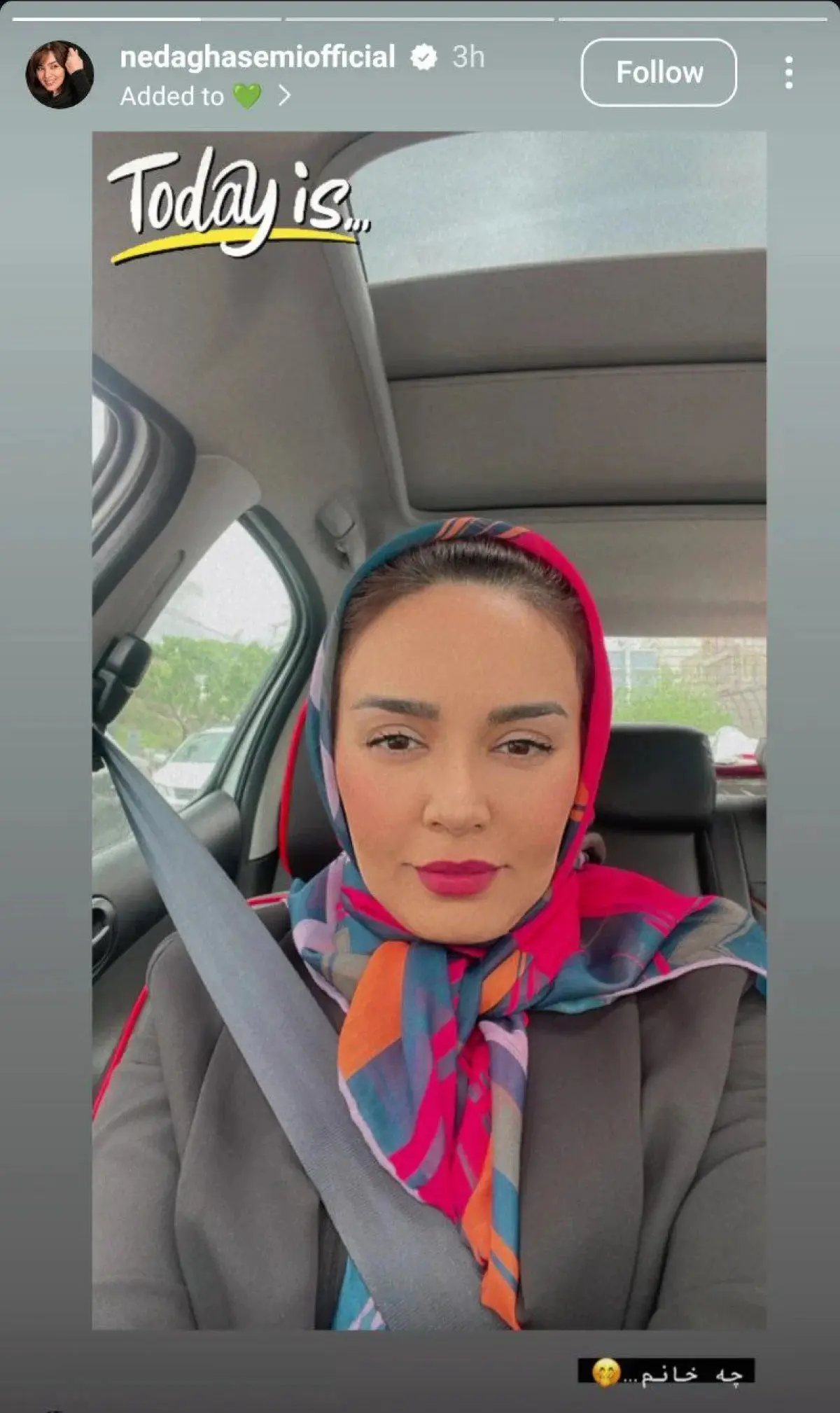 عکس روز | تینا آخوندتبار کنار دریا، شیرین نون خ با استایل خانومانه و امین حیایی با پیراهن لی 