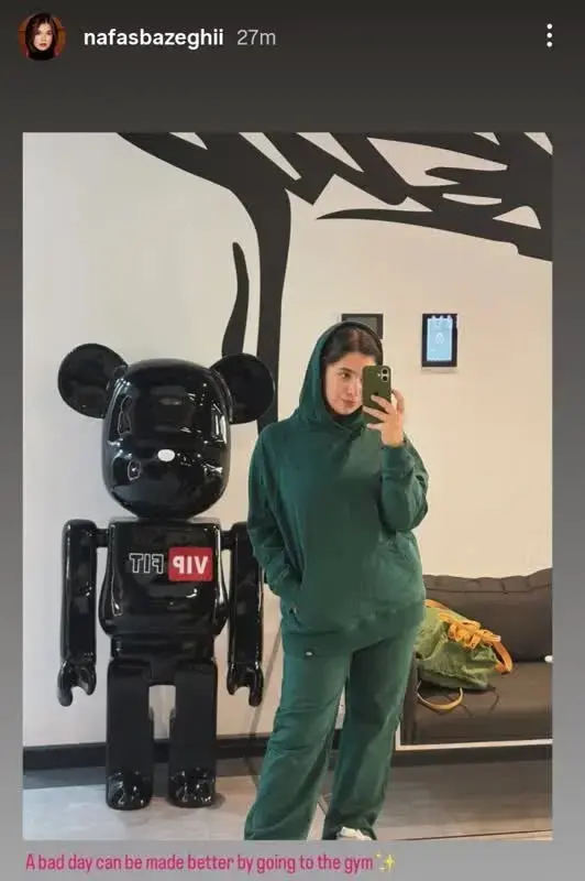 نفس