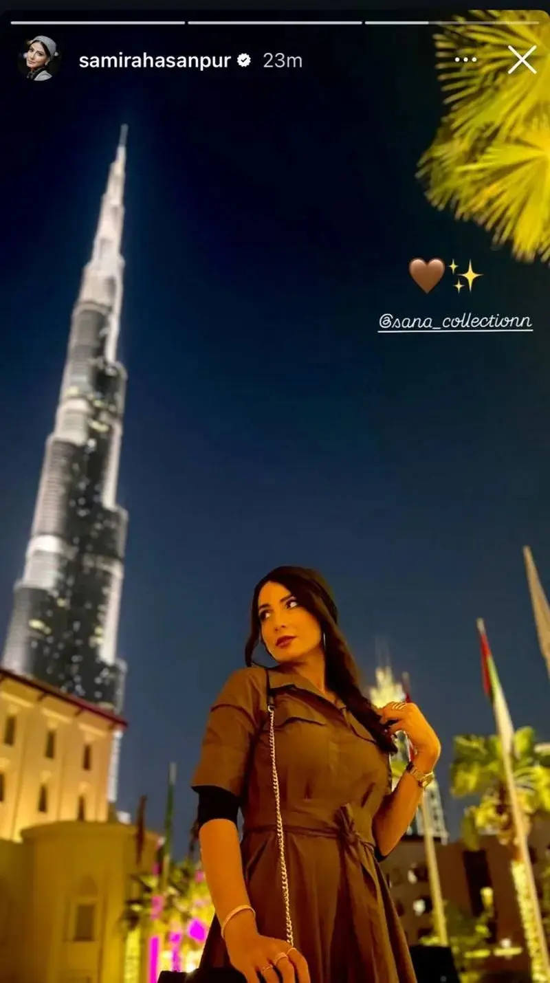 سمیرا2