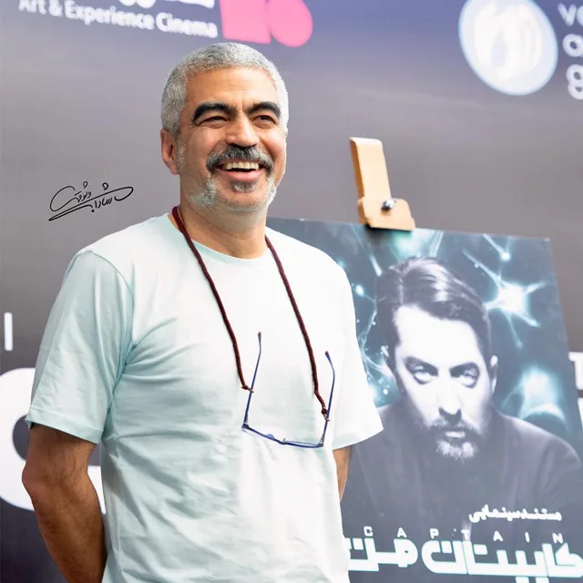سروش صحت الان کجاست با عکس