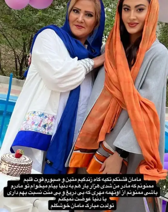 مریم2