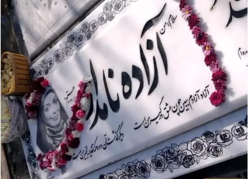 تصویر