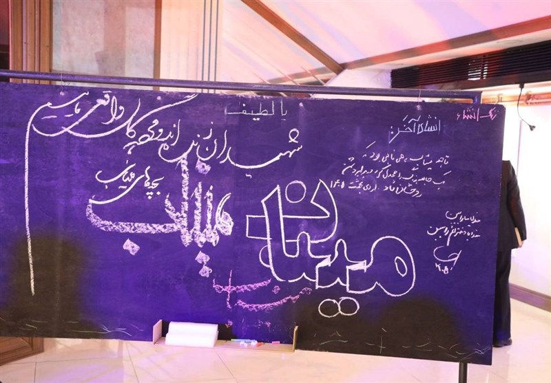 مدرسه شجره طیبه میناب , دفاع وطنی , 