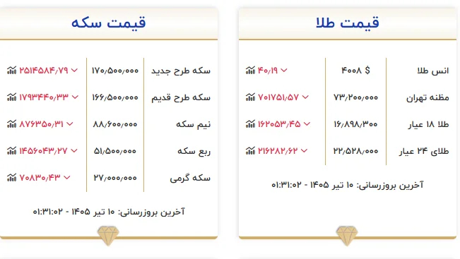 Screenshot 2026-07-01 023154